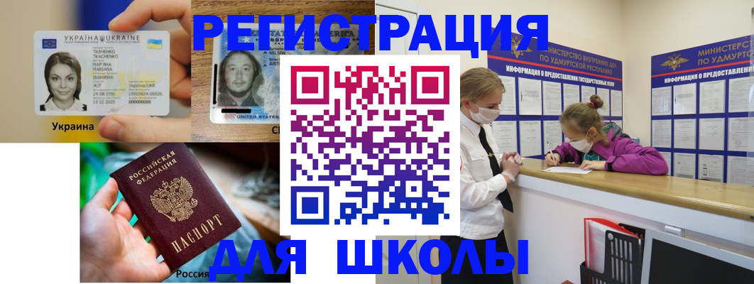 временная регистрация собственник в Кингисеппе