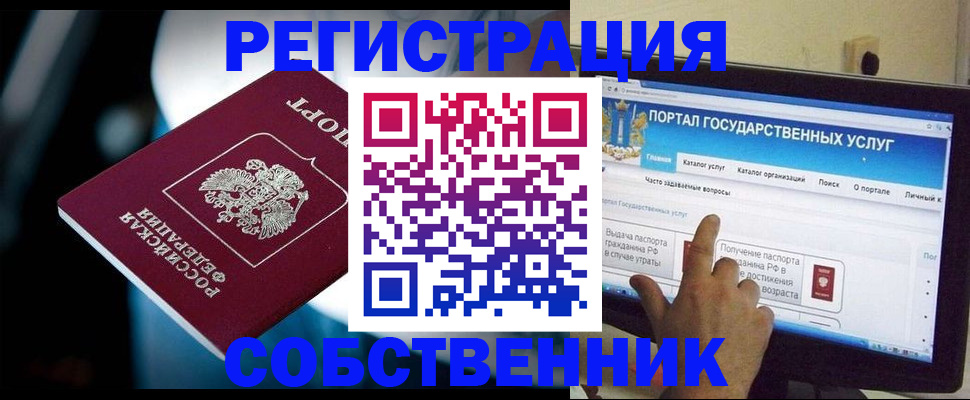 миграционный учет в Кингисеппе